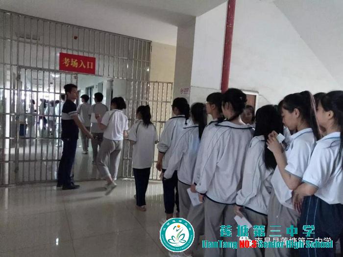 莲塘三中顺利完成2018年上半年普通高中学业水平考试（机考）工作