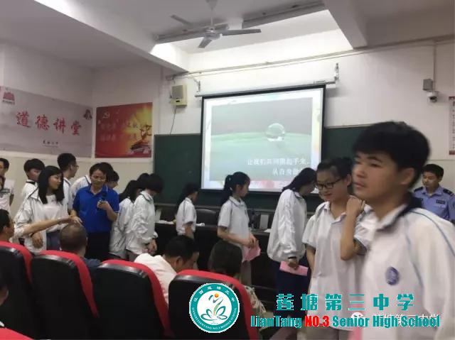 莲塘三中联合幸福时光社区开展“6.26”国际禁毒日大型系列宣传教育活动