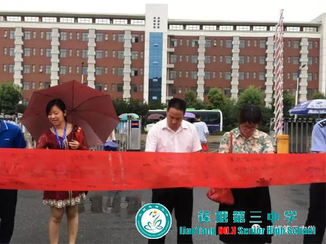 莲塘三中联合幸福时光社区开展“6.26”国际禁毒日大型系列宣传教育活动