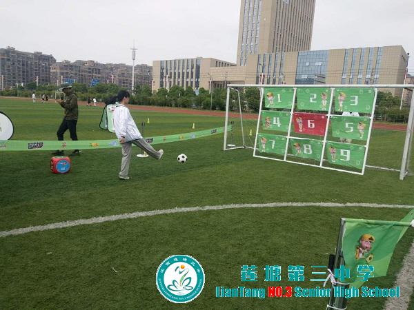 莲塘三中成功举办“快乐足球，健康成长”活动