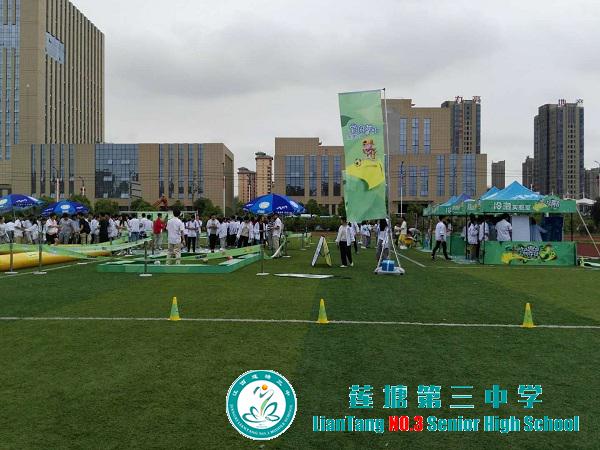 莲塘三中成功举办“快乐足球，健康成长”活动