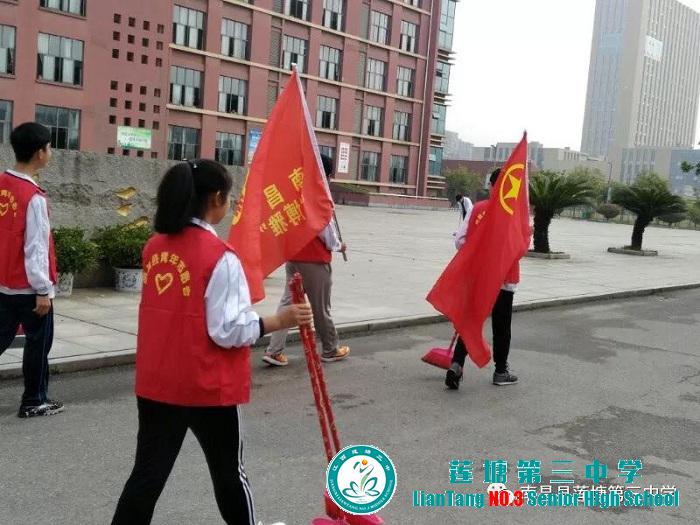 莲塘三中开展“入团积极分子服务校园”志愿活动