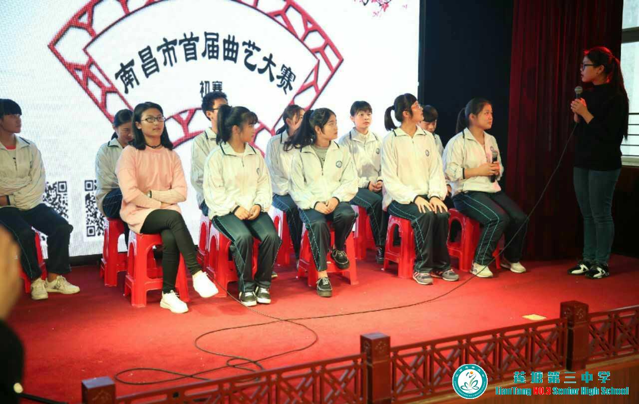 我校小品《醒悟》参选南昌市首届曲艺大赛中受到高度评价