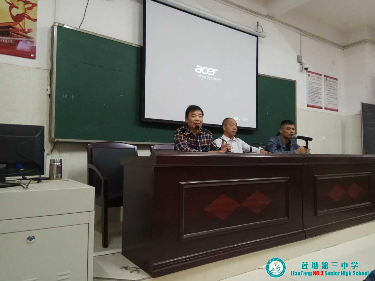 莲塘三中两学一做学习活动