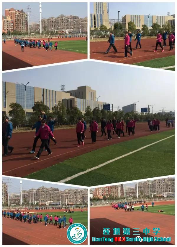 莲塘三中举办2017年教职工（在编）万米健步走比赛