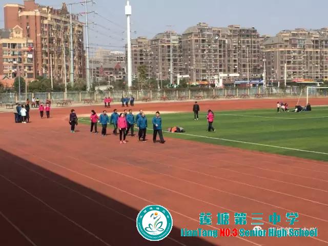 莲塘三中举办2017年教职工（在编）万米健步走比赛