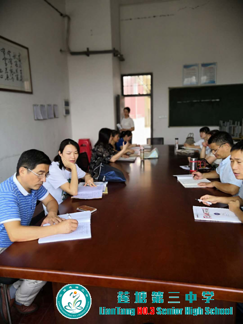 亮风采，同成长---莲塘三中新学期教研活动