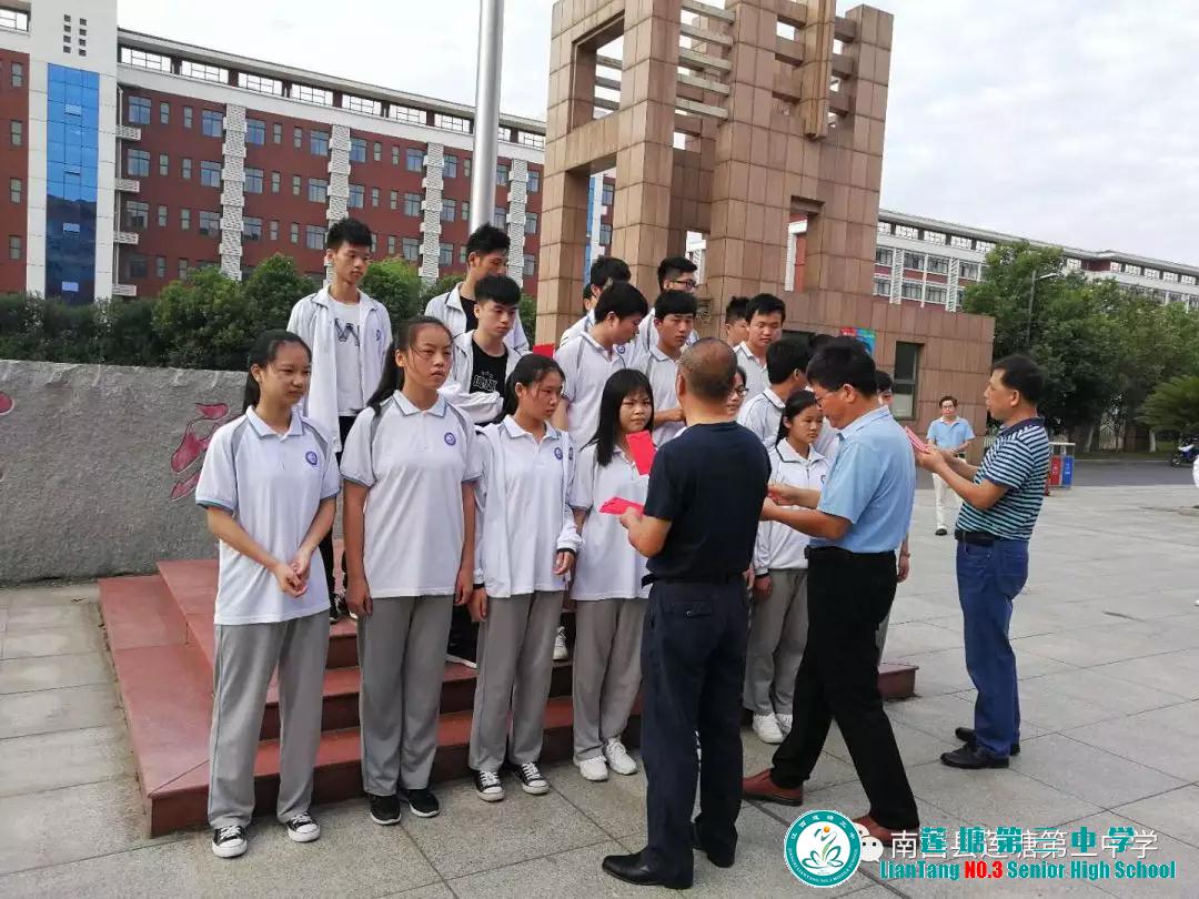 国旗下讲话：不忘初心 学会学习