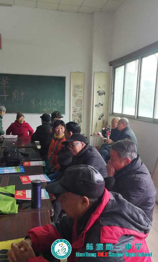 莲塘三中退休党员开展学习习总书记庆贺改革开放40周年讲话主题活动