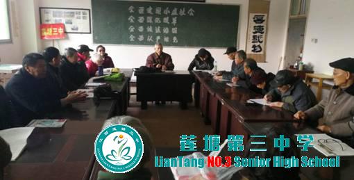 莲塘三中退休党员开展学习习总书记庆贺改革开放40周年讲话主题活动