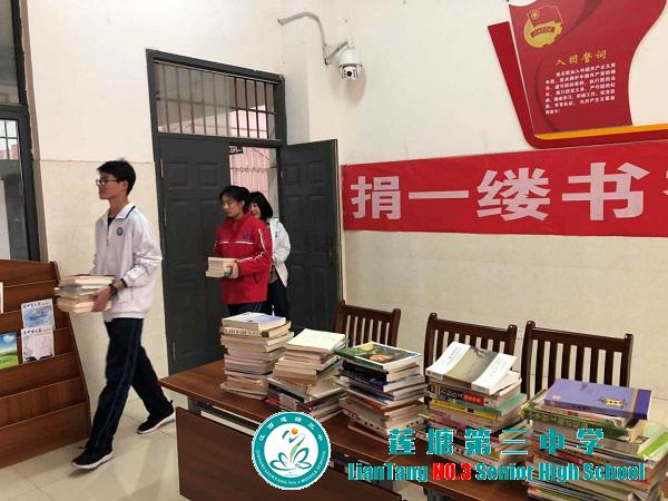莲塘三中举行“捐一缕书香，献一片真情”爱心捐书活动