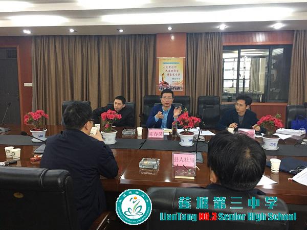 南昌市人社系统“百千万”走访调研帮扶服务活动在莲塘三中举行