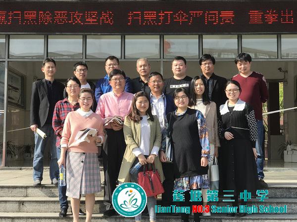 莲塘三中举行高中历史“同课异构”研讨活动