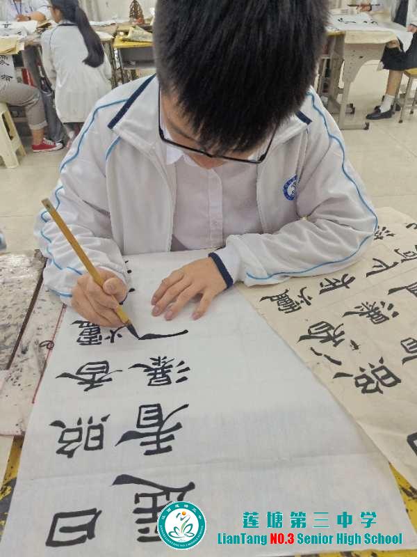莲塘三中举行“书写经典，传承文明”校园书法比赛活动