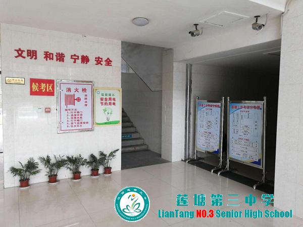 莲塘三中顺利完成2019年上半年普通高中 学业水平考试（机考）工作