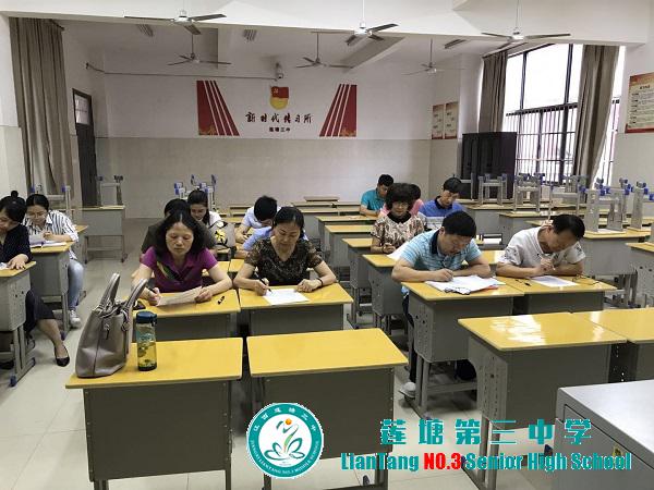 营造良好教育生态   推进优质教学管理