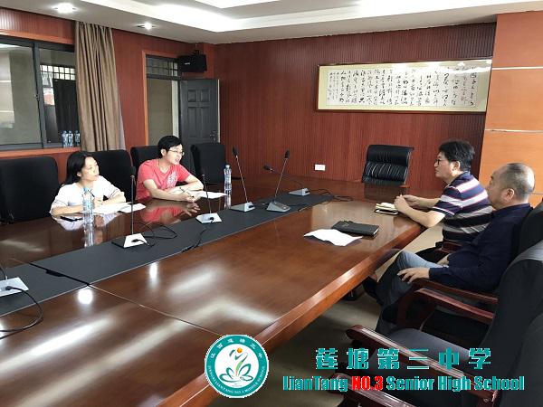 营造良好教育生态   推进优质教学管理