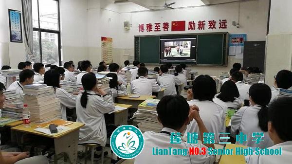 莲塘三中二部“防止校园欺凌，共建和谐校园”活动
