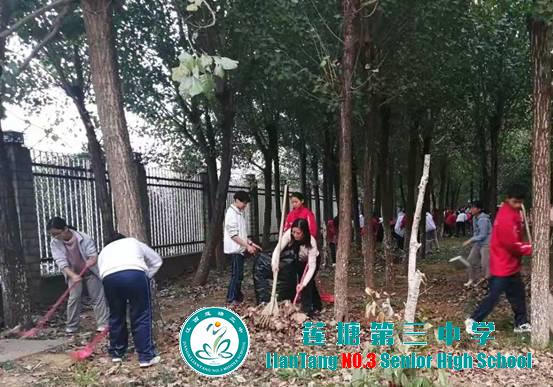 莲塘三中开展“环境卫生大清扫”活动