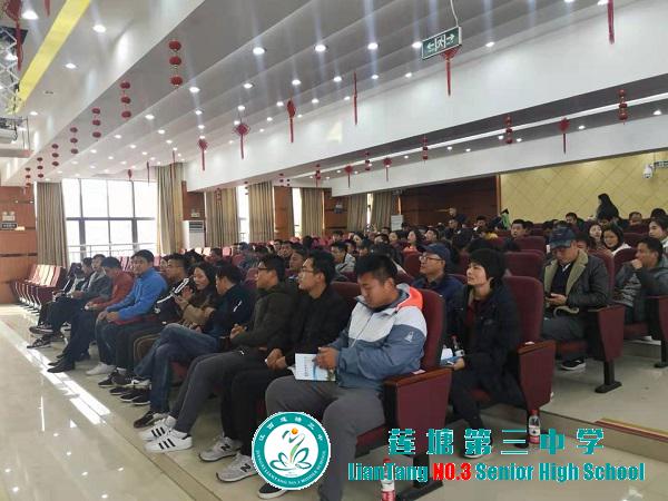 南昌县田径、球类项目教练员、裁判员培训班在莲塘三中举行