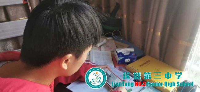 莲塘第三中学2020年春季学期延期开学线上教育教学实施总结