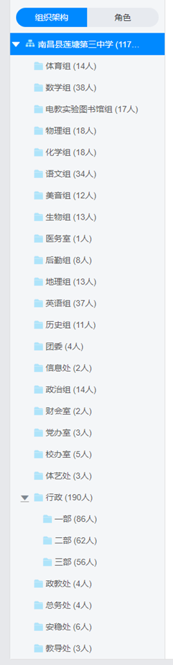 莲塘第三中学2020年春季学期延期开学线上教育教学实施总结