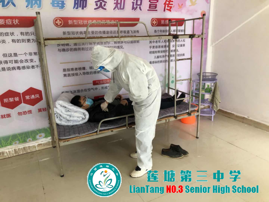 莲塘三中开展高三学生返校前防疫应急演练