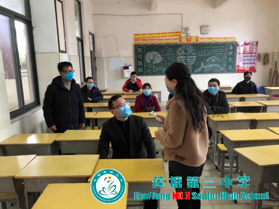 莲塘三中开展高三学生返校前防疫应急演练