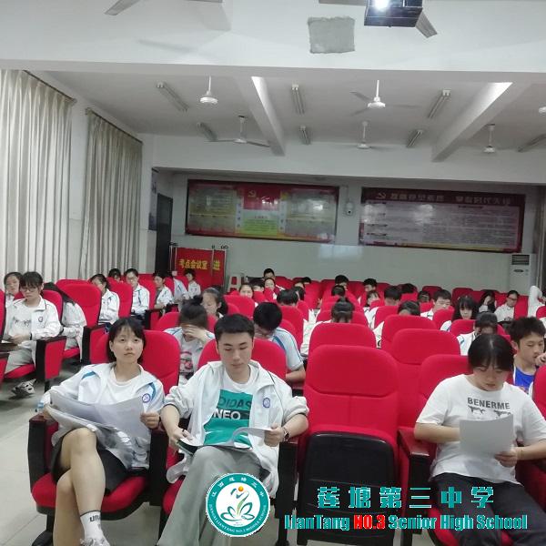 莲塘三中团委召开2019-2020学年下学期第一次团支部会议