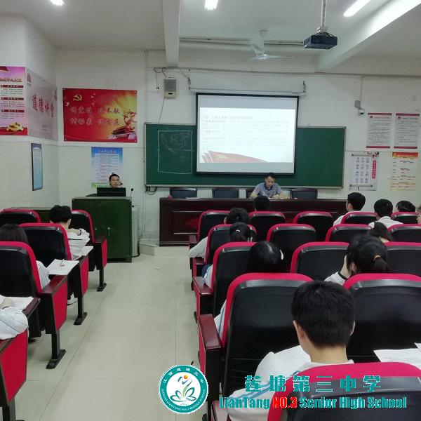 莲塘三中团委召开2019-2020学年下学期第一次团支部会议