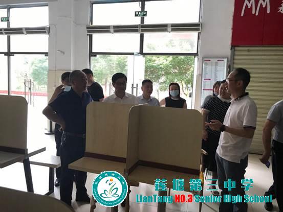 县人大李植主任来莲塘三中调研常态化疫情期间学校防控工作