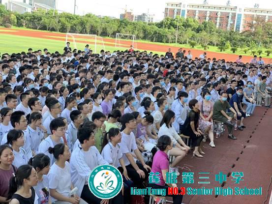 我自信我出色 我拼搏我成功——莲塘三中举行“赢在高考”专题励志演讲报告会