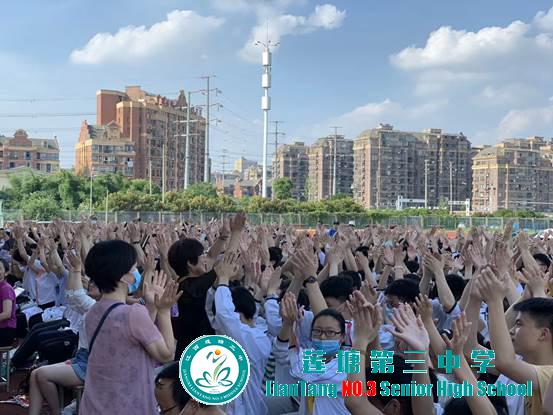 我自信我出色 我拼搏我成功——莲塘三中举行“赢在高考”专题励志演讲报告会