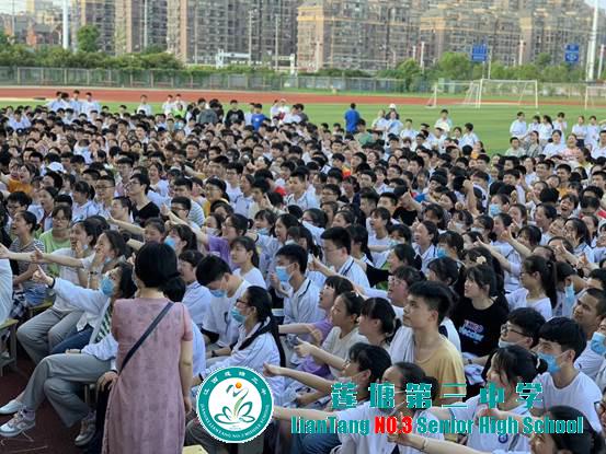 我自信我出色 我拼搏我成功——莲塘三中举行“赢在高考”专题励志演讲报告会