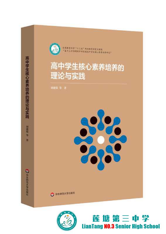 江西省南昌县莲塘三中2021届公费师范生招聘公告