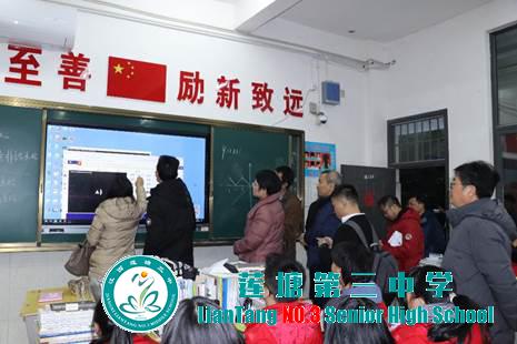 莲塘三中教育城域网顺利通过联合验收