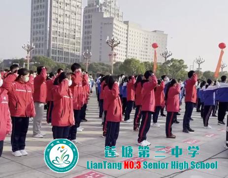 莲塘三中2020年新团员参加南昌县团员入团仪式