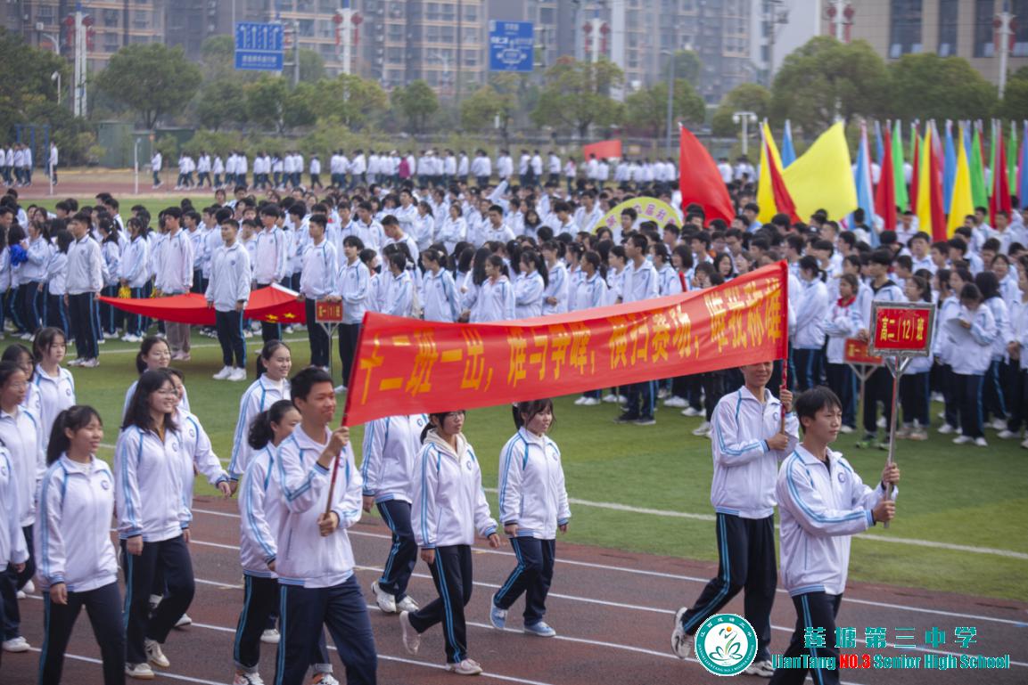 舞动激情 放飞梦想