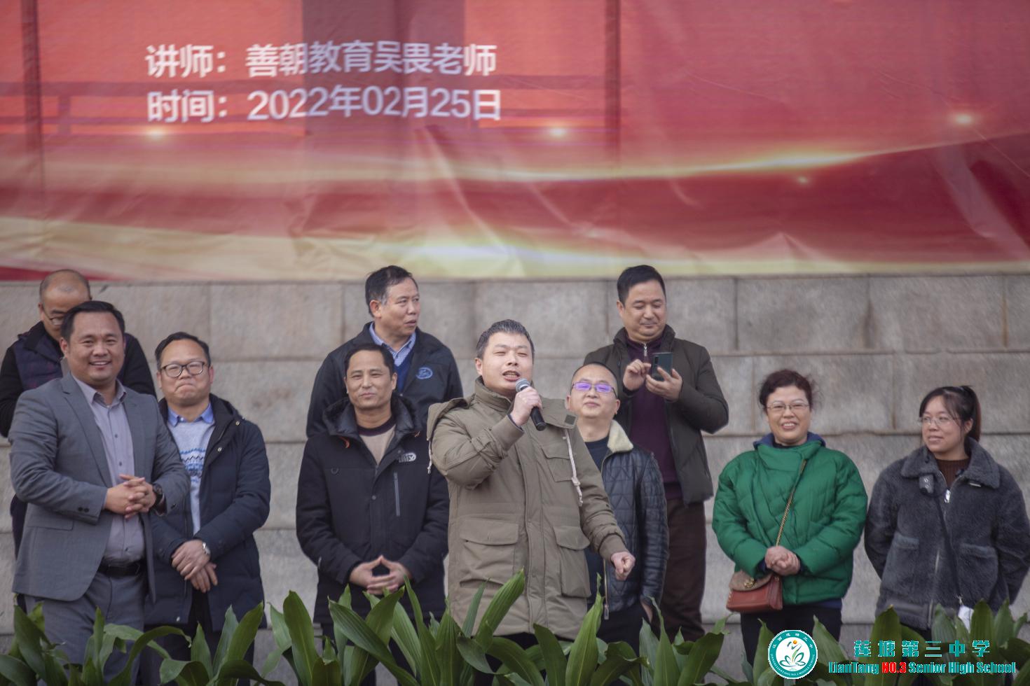 挑战极限，为梦而战