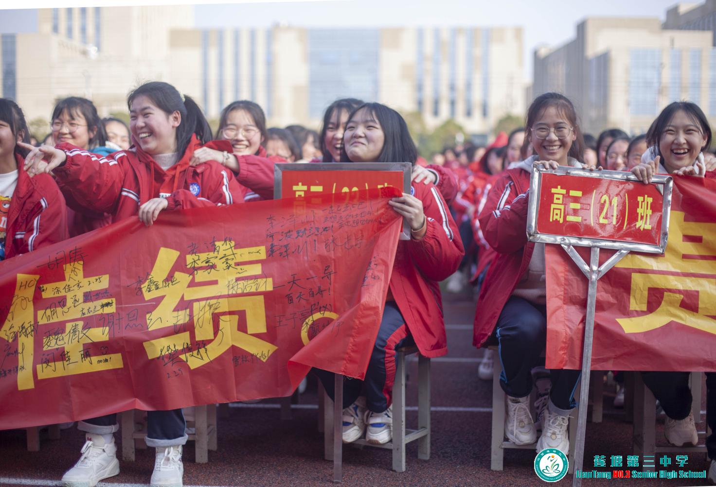 挑战极限，为梦而战