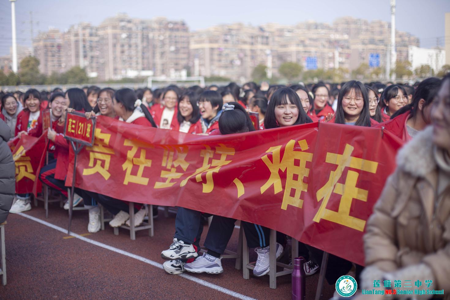 挑战极限，为梦而战