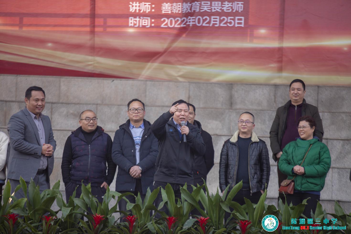 挑战极限，为梦而战