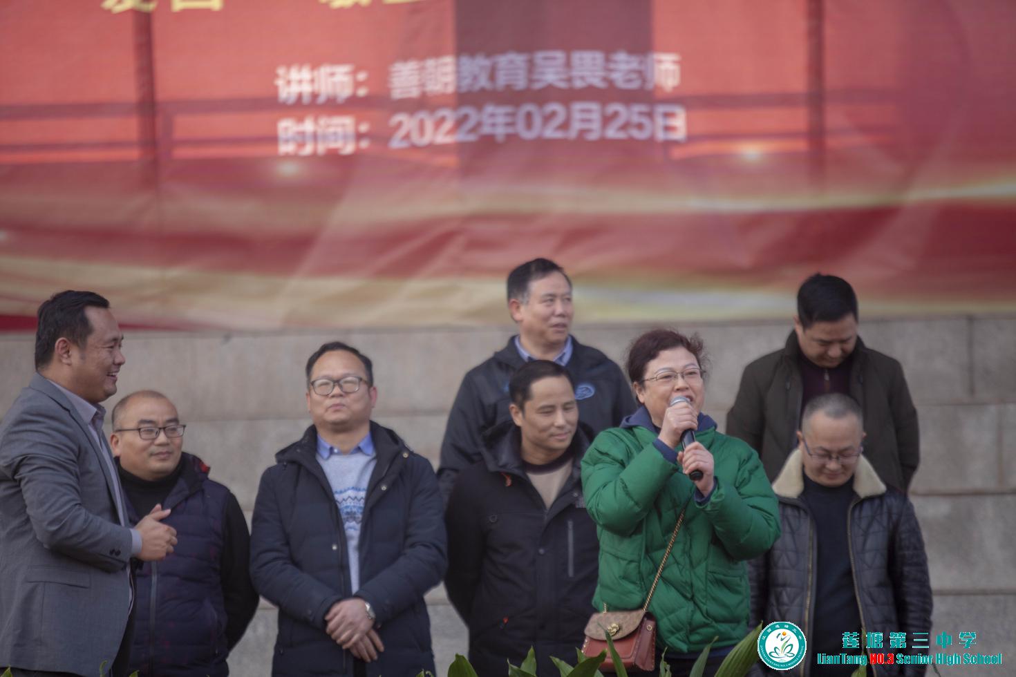 挑战极限，为梦而战