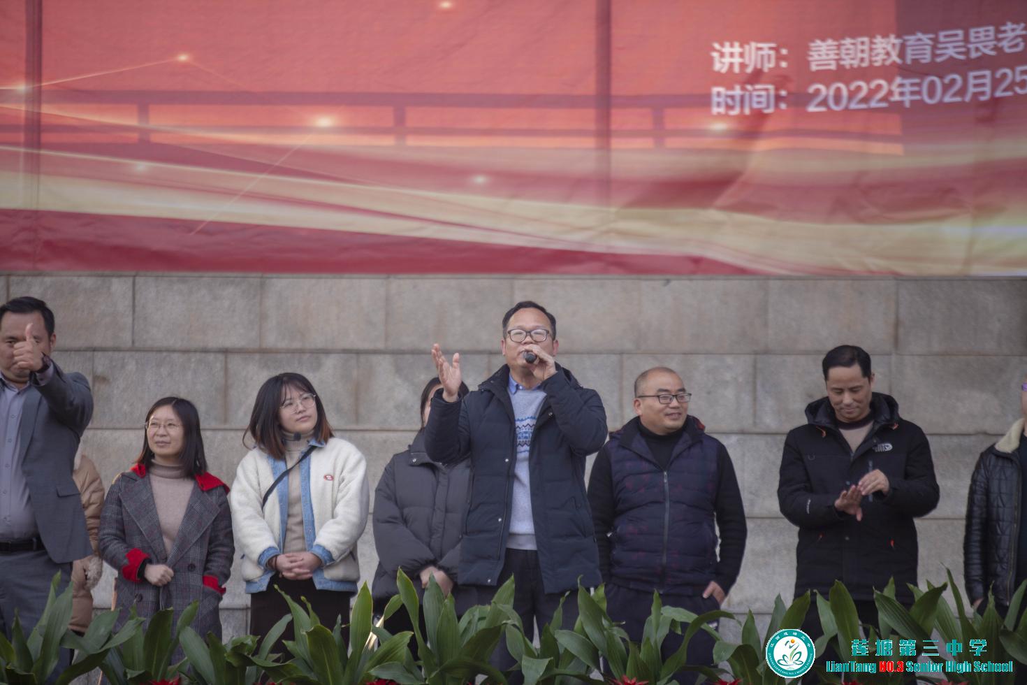 挑战极限，为梦而战