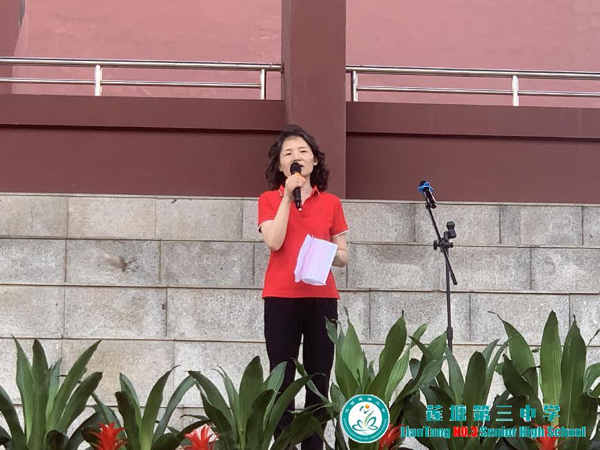 决战高考  成就梦想