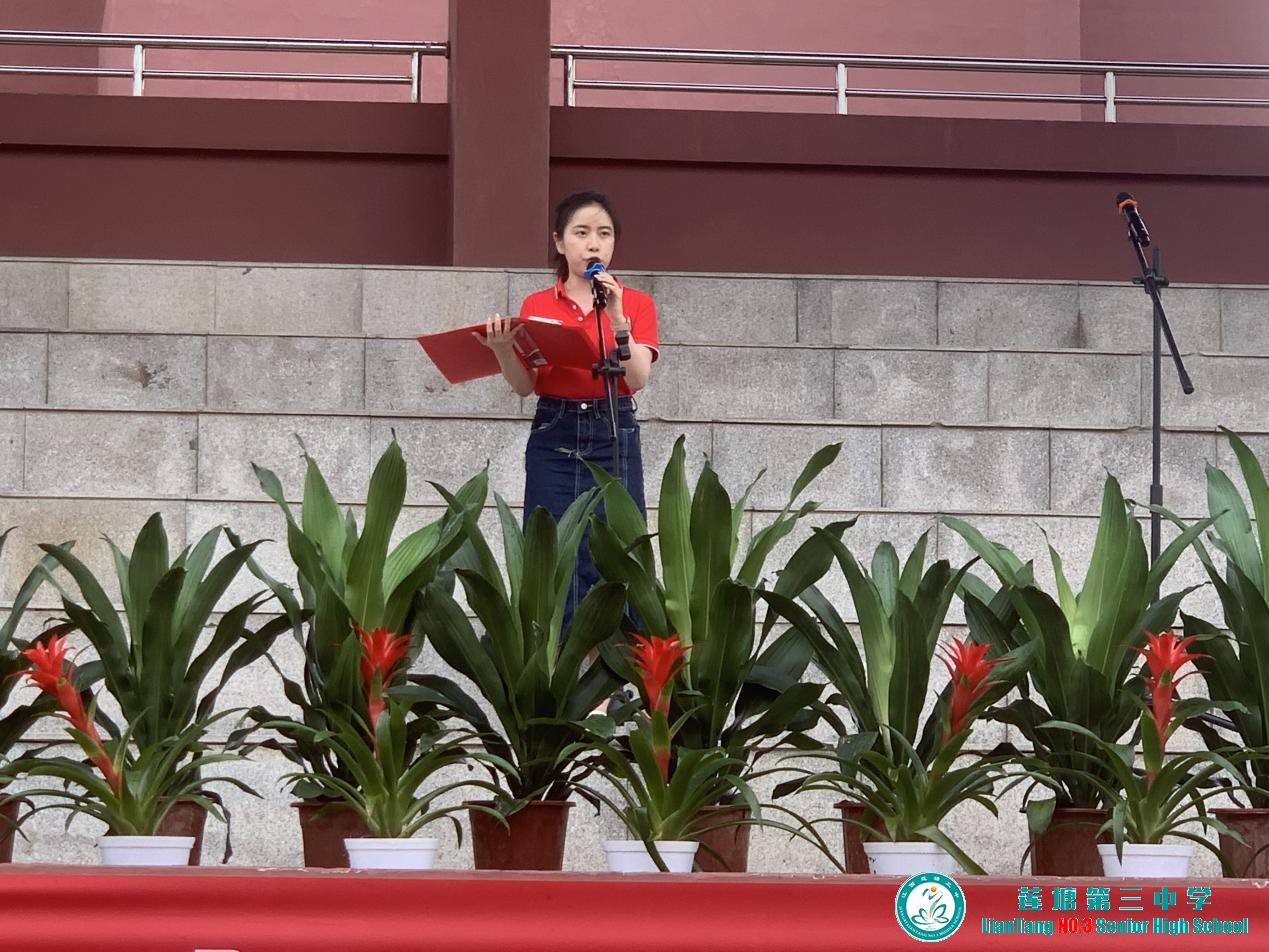 决战高考  成就梦想