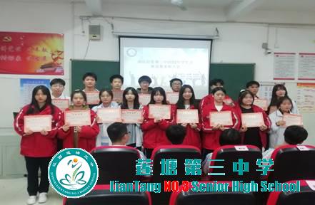 莲塘三中召开2022年学生会换届暨表彰大会