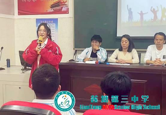 莲塘三中召开2022年学生会换届暨表彰大会