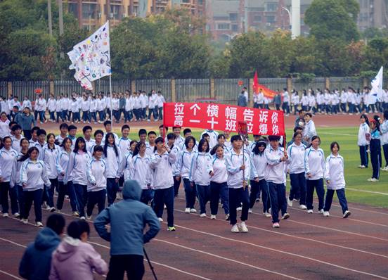 同心共济敦相睦，山河清辉迎盛会