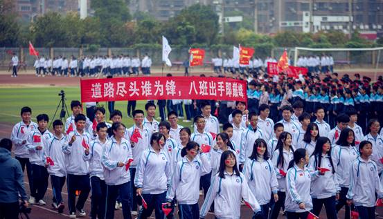 同心共济敦相睦，山河清辉迎盛会